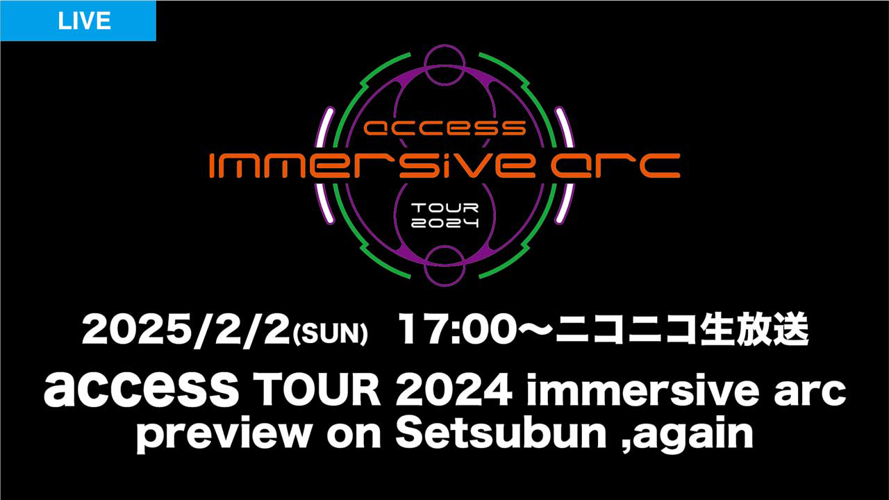 access TOUR 2024 immersive arc preview on Setubusn,again